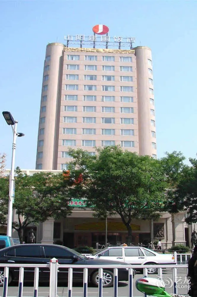 Shanyang Jianguo Hotel Jiaozuo