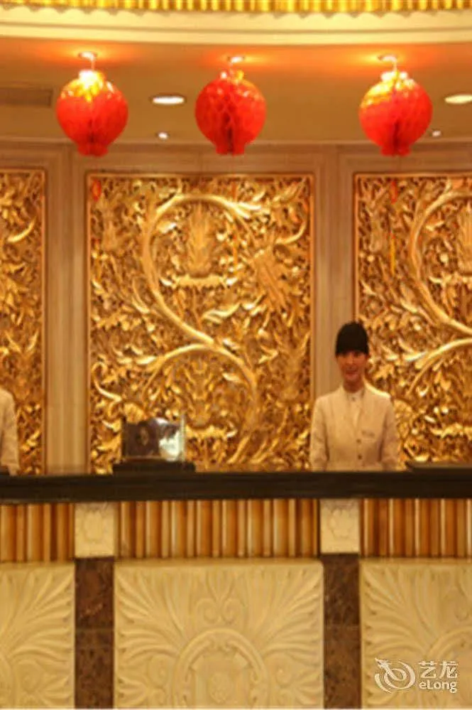 Shanyang Jianguo Hotel Jiaozuo