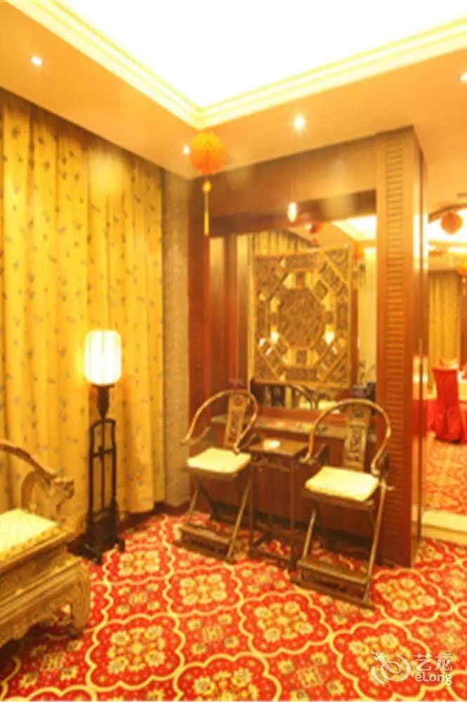 Shanyang Jianguo Hotel Jiaozuo 5*,  중국